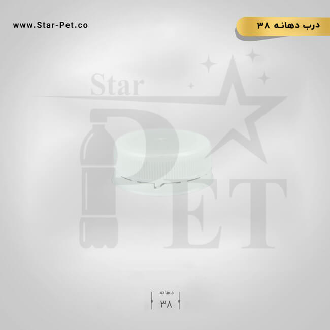 درب دهانه 38