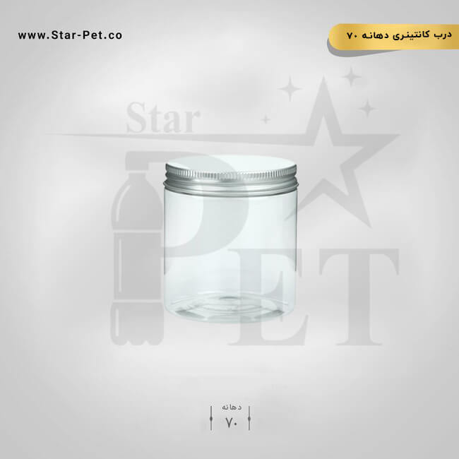 درب جار کانتینری دهانه 70