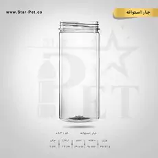 جار استوانه 1400 سی سی