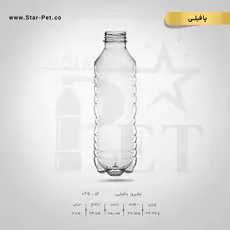 بطری پافیلی 750 سی سی