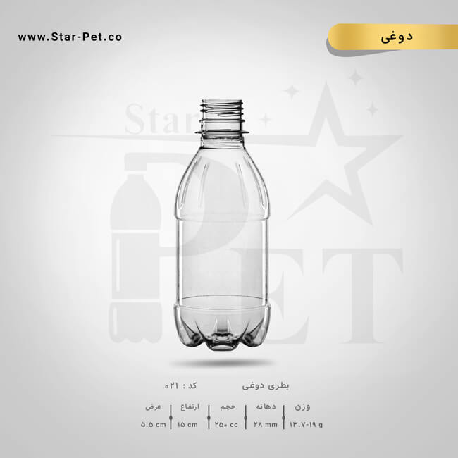 بطری دوغی 250 سی سی