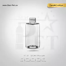 بطری سرتخت عطرمو 150 سی سی