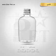 بطری کتابی 250 سی سی