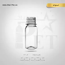 بطری استوانه 60 سی سی