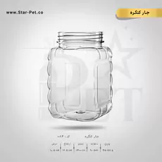 جار کنگره 1400 سی سی