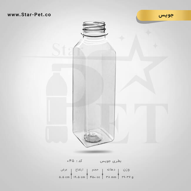 بطری جوس 450 سی سی