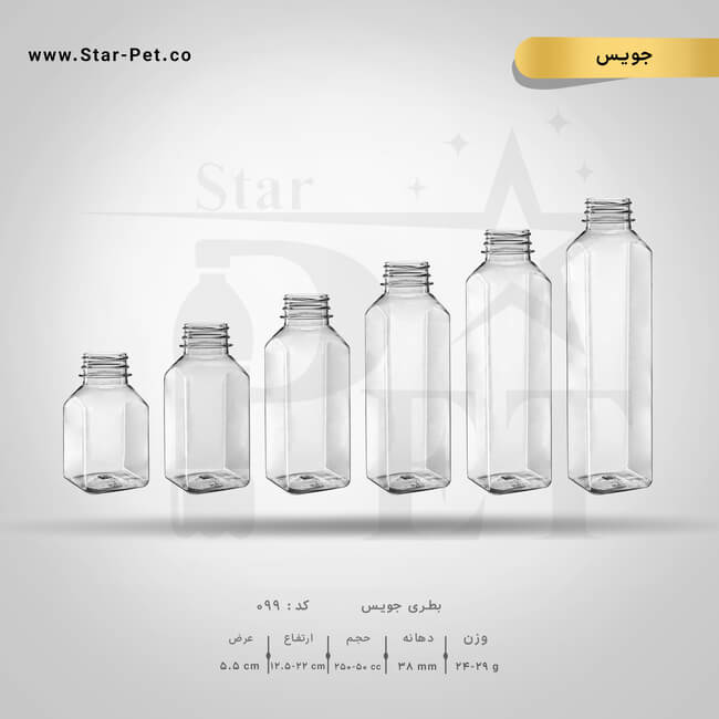 بطری جوس 300 سی سی