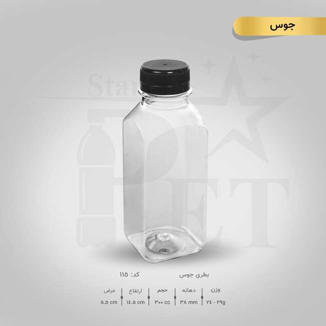 بطری جوس 300 سی سی