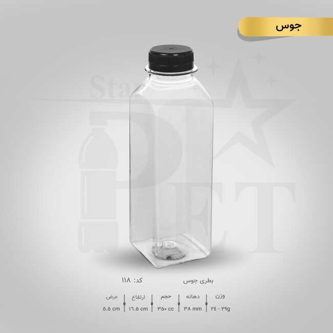 بطری جوس 350 سی سی